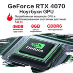 MECHREVO flood dragon 16Pro /R9-7845HX/16G /1T /RTX4070/2k (2560x1600)/240hz /Белый Игровой ноутбук 16", AMD Ryzen 9 7845HX, RAM 16 ГБ, SSD 1024 ГБ, NVIDIA GeForce RTX 4070 для ноутбуков (8 Гб), Windows Pro, серый, Английская раскладка
