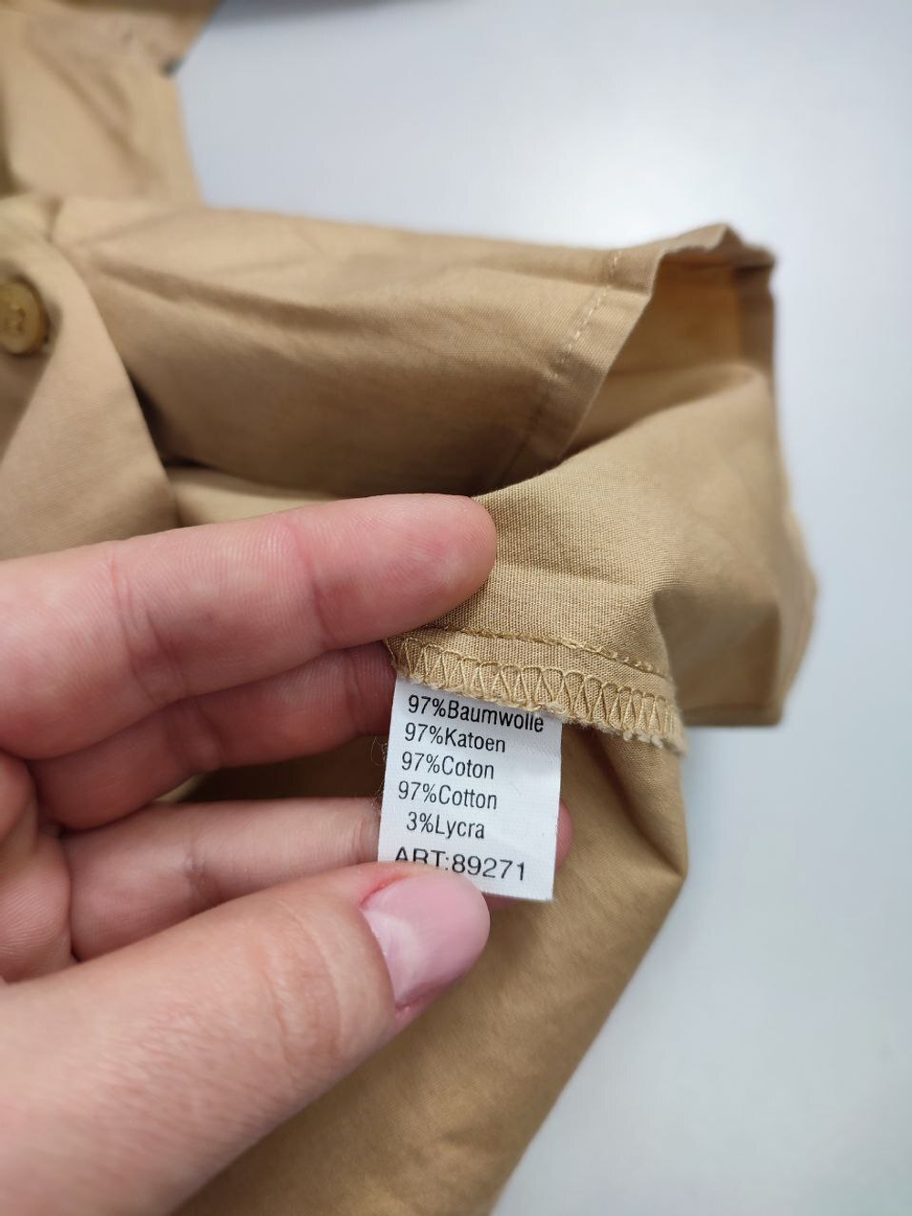 Рубашка Jake's повседневная 46 размер