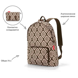 Рюкзак складной mini maxi diamonds mocha