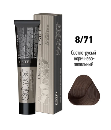 КРАСКА DE LUXE SILVER 8/71