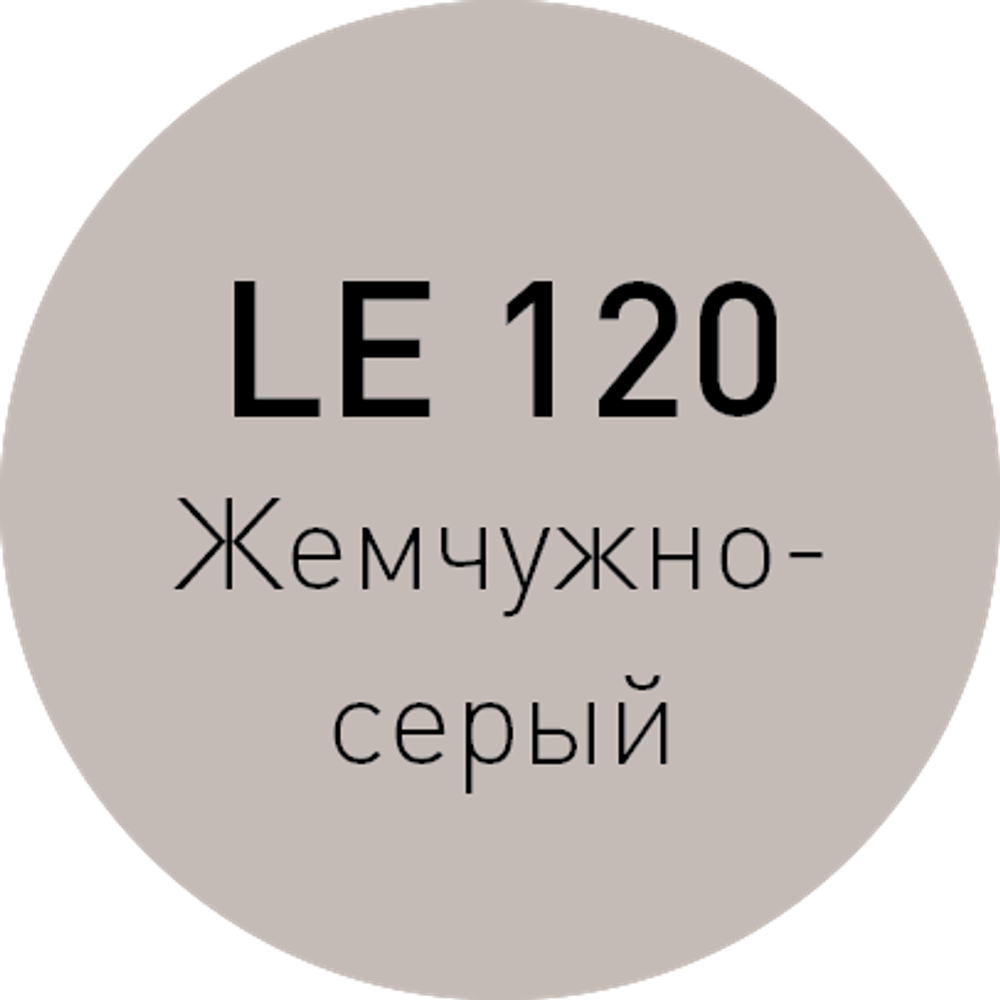 LE 120 Жемчужно-серый LITOCHROM 1-6 затирочная смесь 2 кг