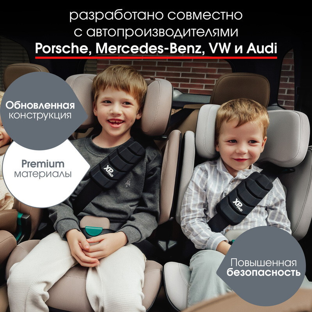 Детское автокресло Britax Roemer Kidfix PRO Style Teak2