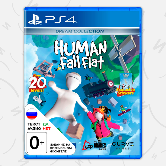 Human: Fall Flat - Dream Collection [PS4, русские субтитры]