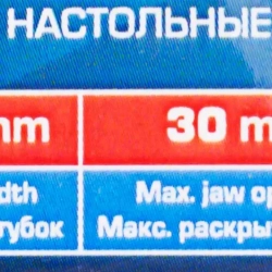 Тиски настольные мини (ширина губ - 40мм, захват-30, крепление ''струбцина'') Forsage F-32940