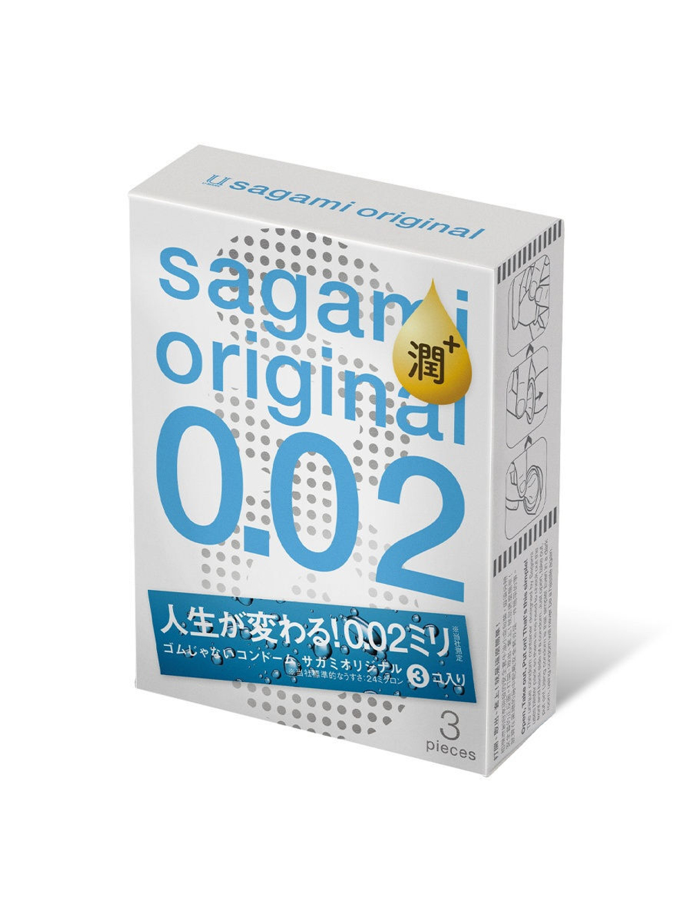 Презервативы Sagami Original 002 Extra Lub полиуретановые, с увеличенным количеством смазки 3 шт.