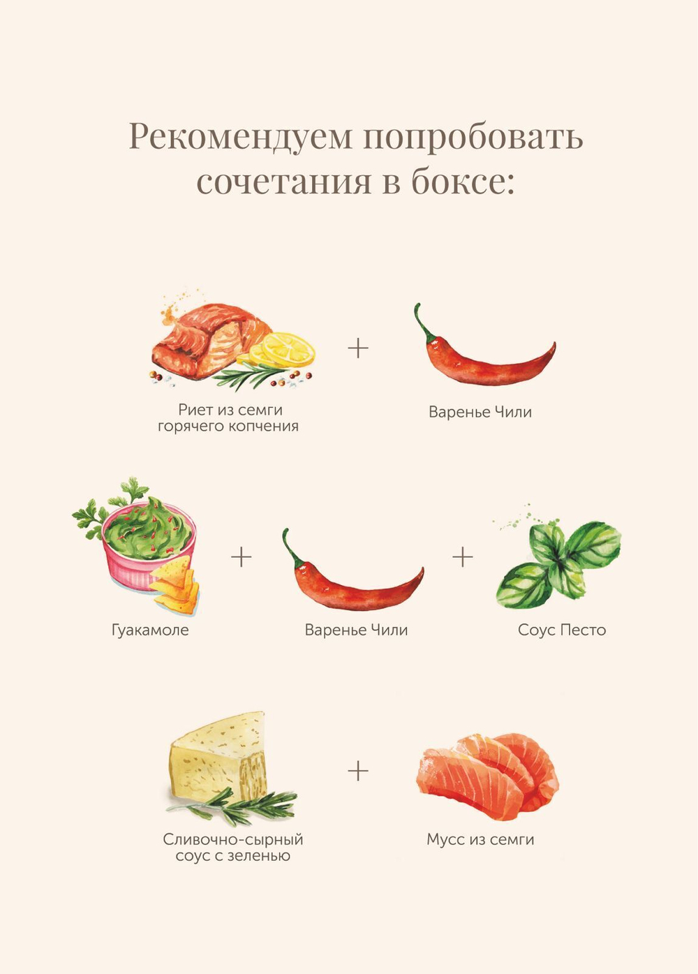 ПИКНИК-БОКС_4