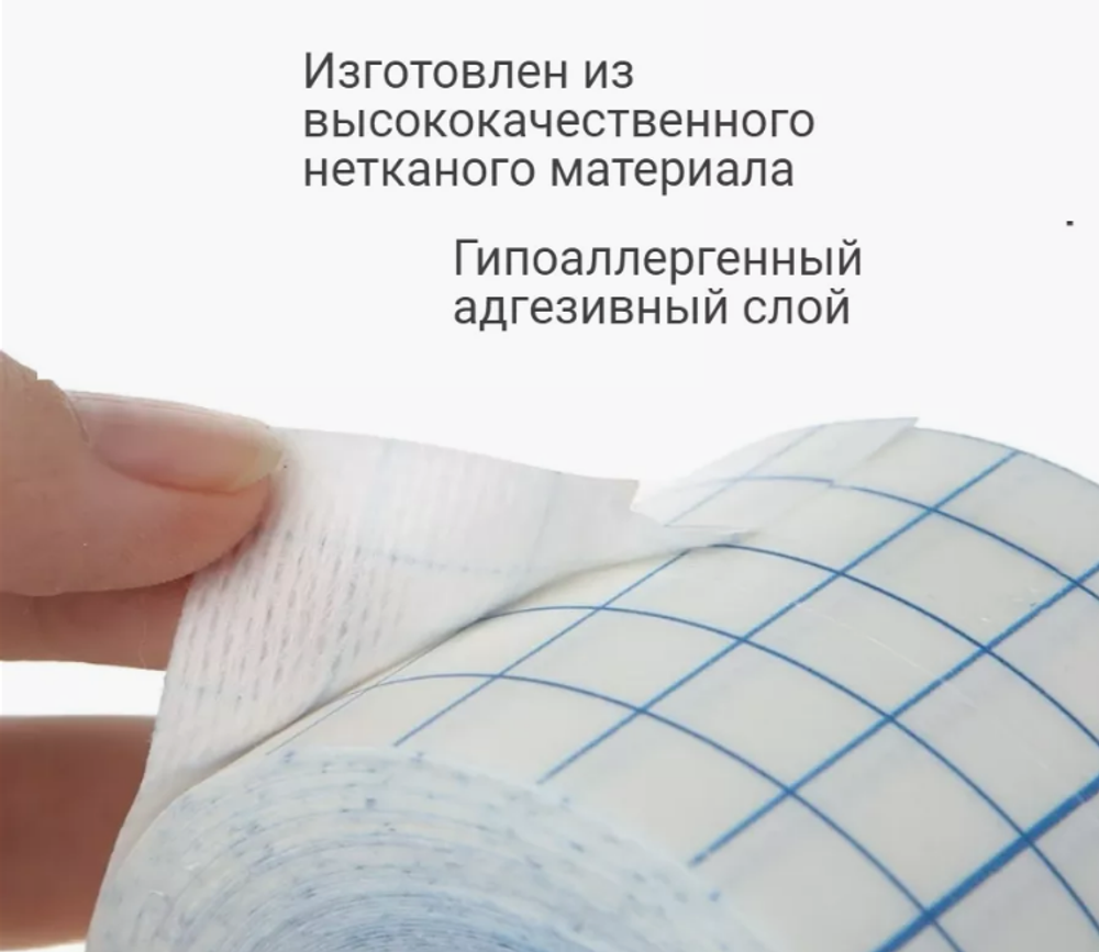 Nonwoven Tape - бинт из нетканого материала