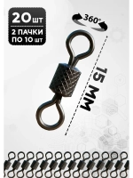 Вертлюг рыболовный без карабина 3 номер