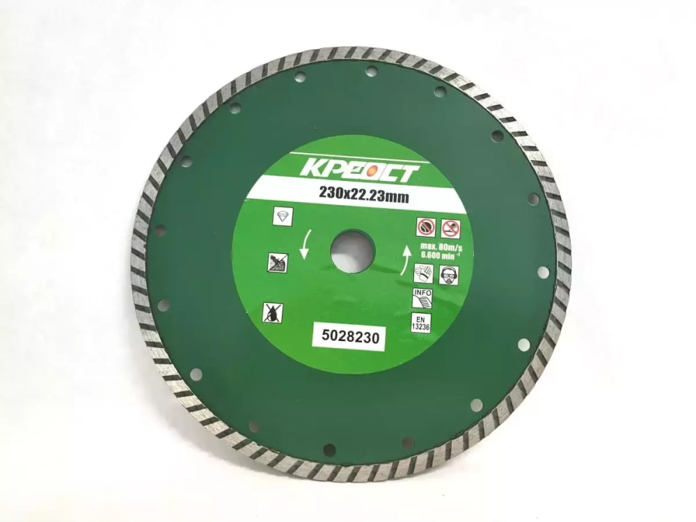 Диск алмазный отрезной 230mm TURBO, сухая резка (5028230)