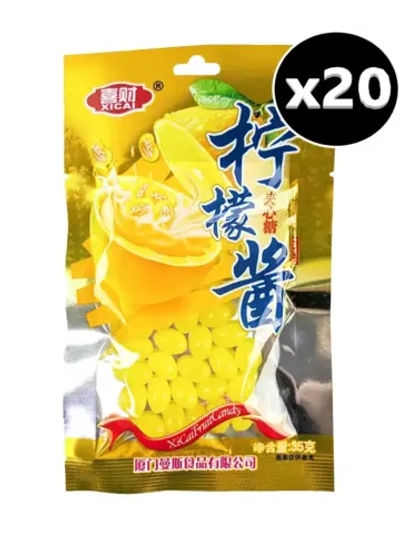 Жевательные драже бобы со вкусом Лимона 35 г * 20 шт