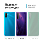 Чехол ROSCO для realme C3;realme 5 оптом (арт. RM-C3-HARD-TPU-TRANSPARENT)