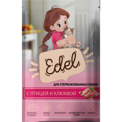 Edel консервы для кошек и котят с птицей и клюквой, кусочки в соусе 85 г (пакетик)