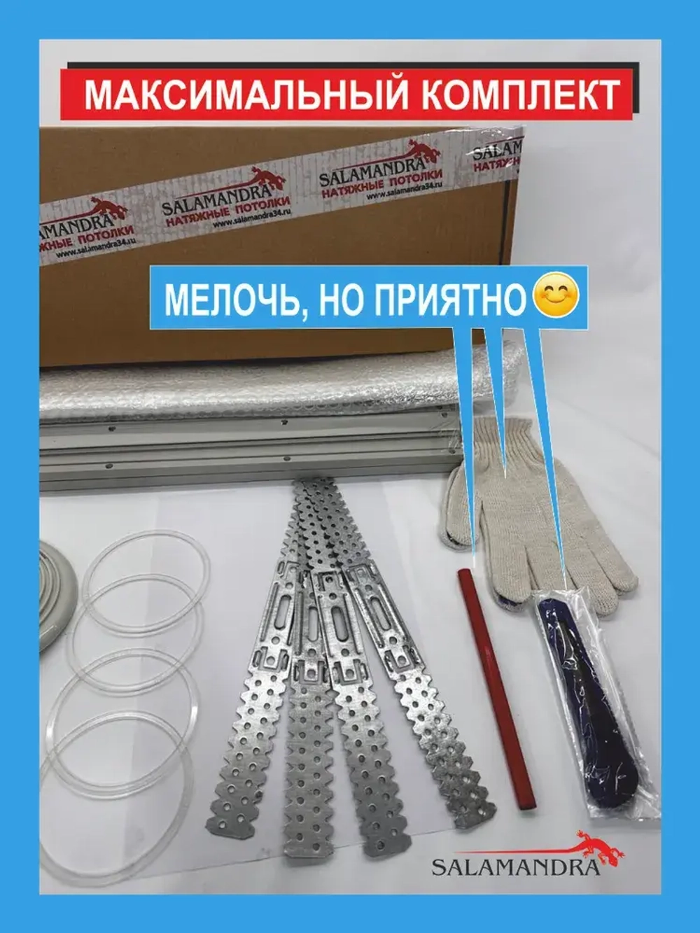 САТИНОВЫЙ натяжной потолок комплект без нагрева своими руками до 360х400