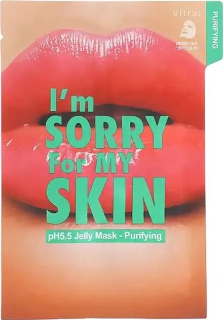 Очищающая тканевая маска с черным углем I'm Sorry For My Skin pH5.5 Jelly Mask-Purifying 33 ml.