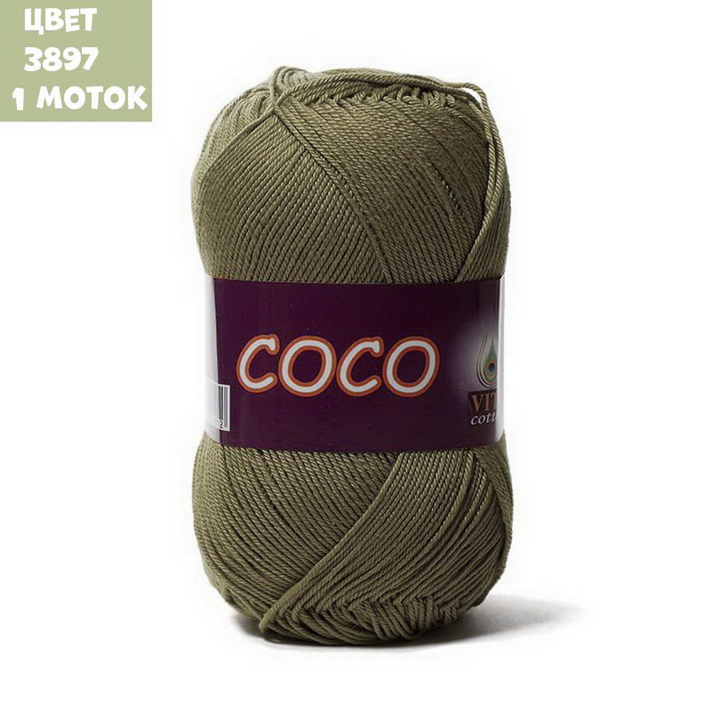COCO (Vita)