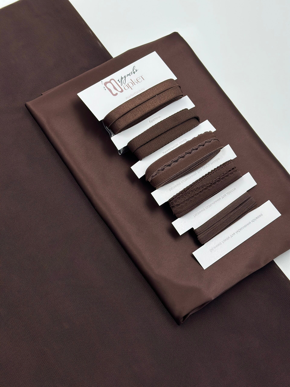 Атлас стрейч шоколад глянцевый метражом