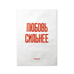 Стикеры #PARTISANPRESS