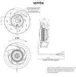 Мотор-колесо M42-2 280X50-R TP CL.F
