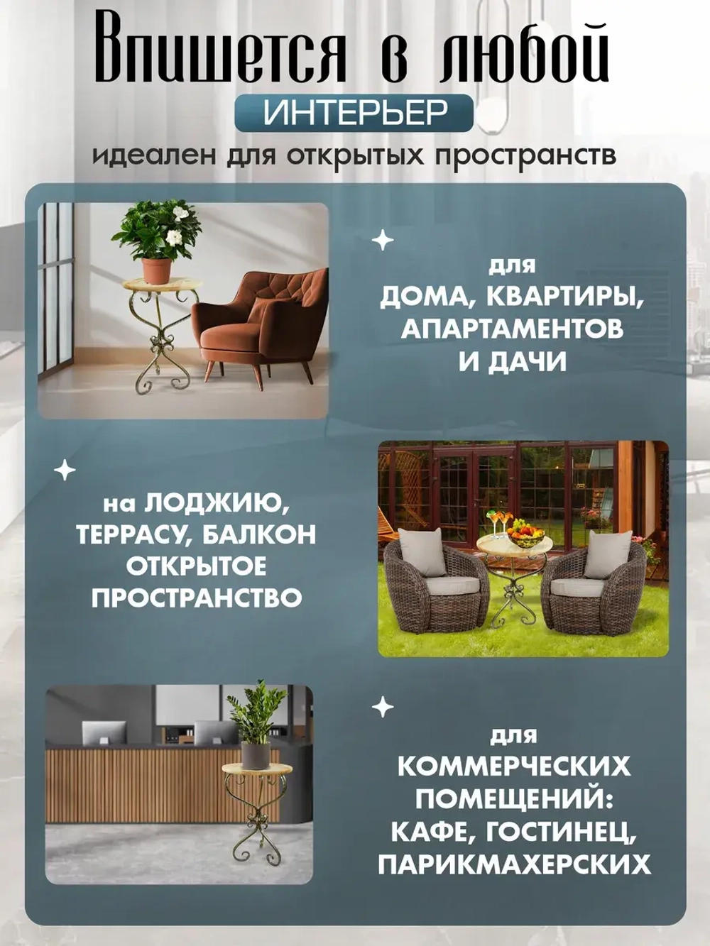 Столик Модерн-17