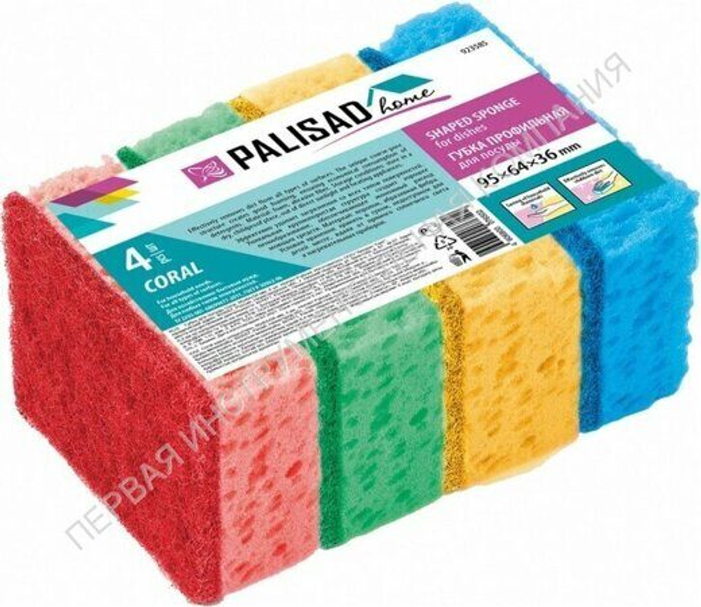 Крупнопористые губки для мытья посуды PALISAD 923585