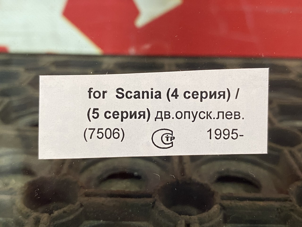 Стекло двери левой