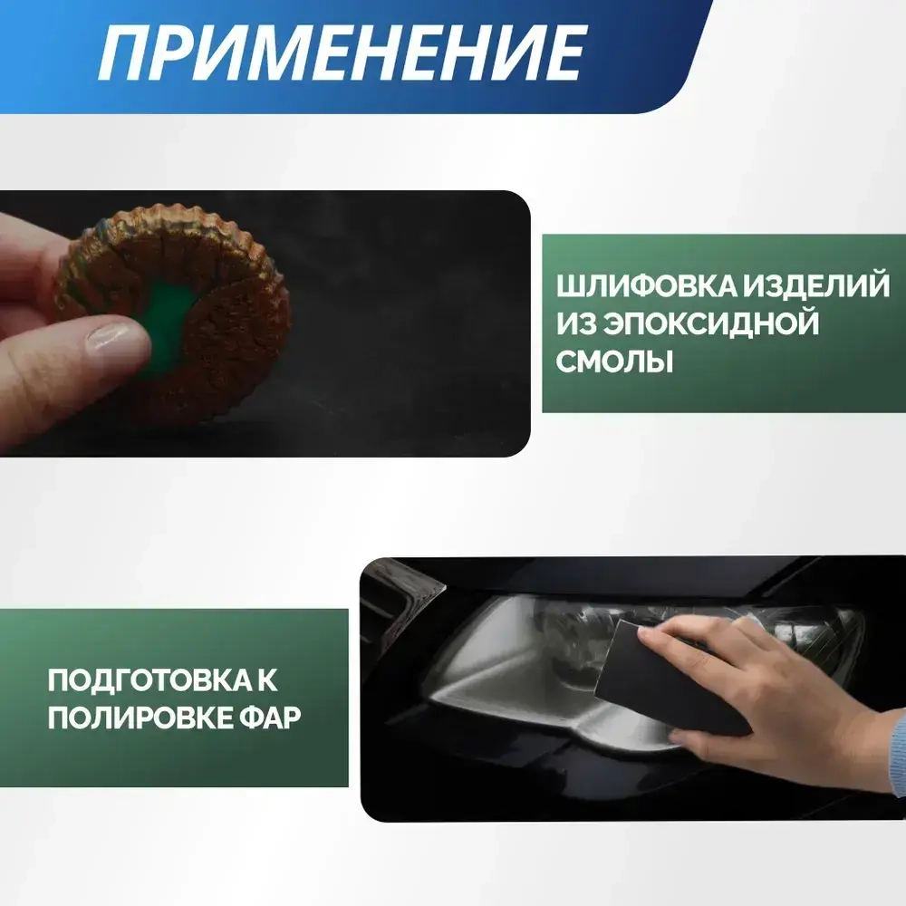 Наждачная бумага набор 8 листов, водостойкая, 230х140мм