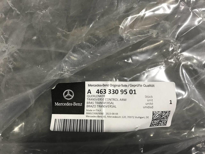 Рычаг передний левый Mercedes G W463 (2018-н.в.)