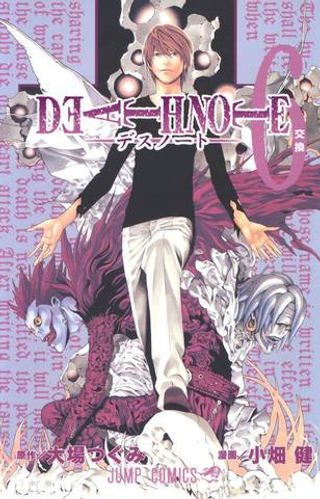 Death Note на японском. Том 6