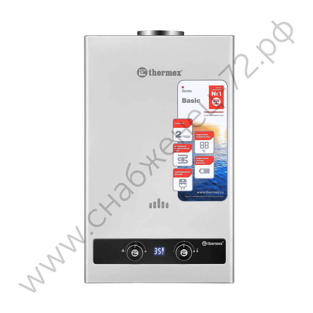 THERMEX B 20 D (Silver)