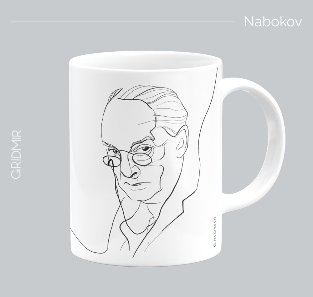 Кружка с принтом минимализм "Набоков"
