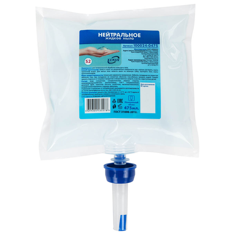 Жидкое мыло Keman S2 100024-0475 475 мл