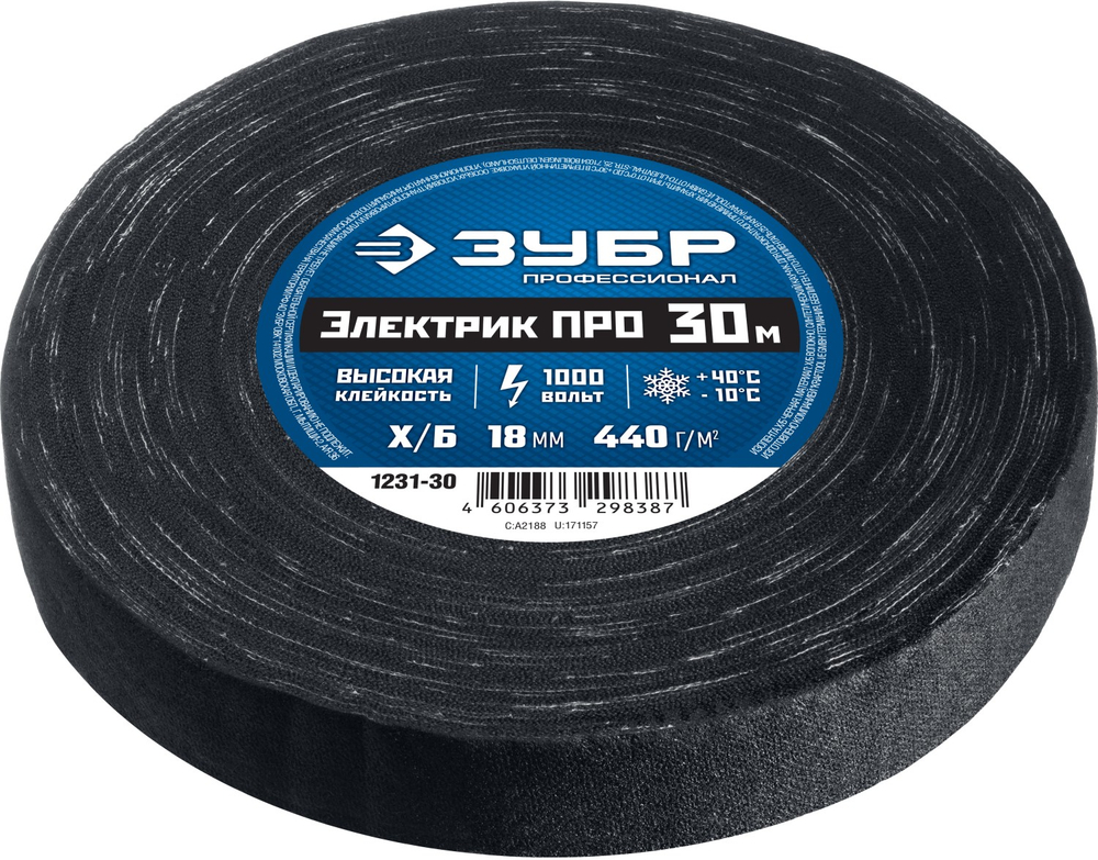 1231-30 Изолента на хлопчатобумажной основе