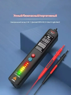 Мультиметр BSIDE X1