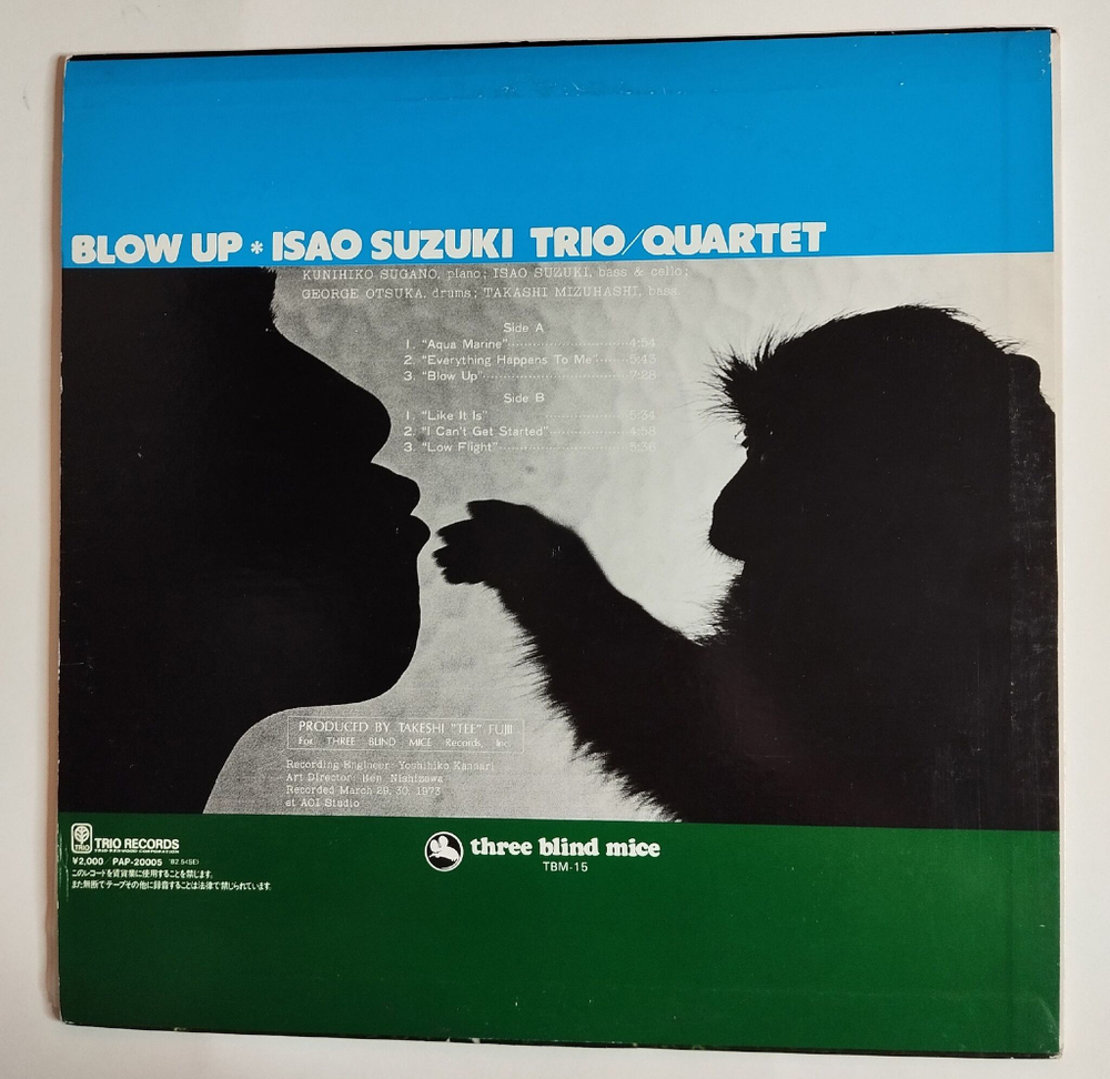 Винтажная виниловая пластинка LP Isao Suzuki Trio Quartet Blow Up (Japan 1982) (Three Blind Mice )