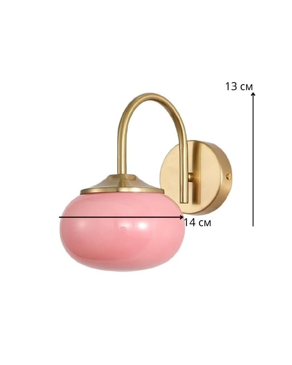 Настенные бра с розовыми шарообразными плафонами и золотым основанием