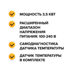 Терморегулятор CALEO 720 с адаптерами, встраиваемый цифровой, 3,5 кВт Серебристый