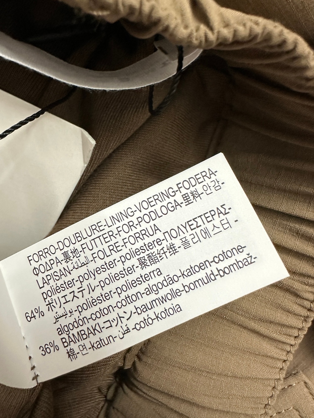Брюки Zara