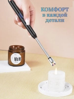 Электронная гибкая зажигалка для газовой плиты