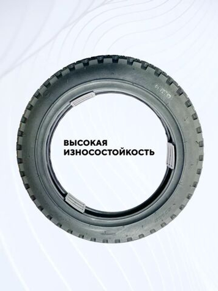 Внедорожная покрышка 16x3 (3.00-12) для электровелосипеда Колхозник