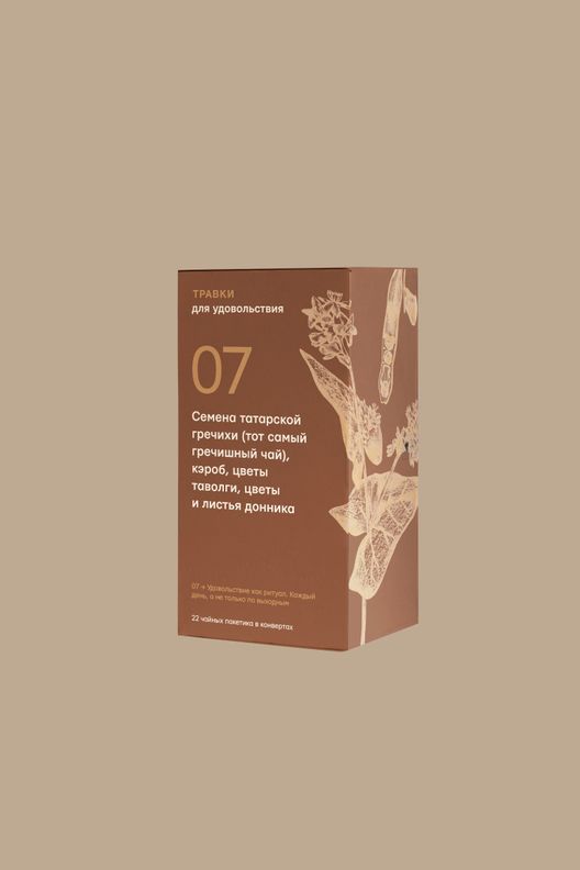 Чай для удовольствия / Травки