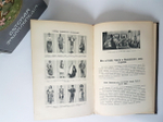 "Детская энциклопедия". . 1914г. - антикварное издание