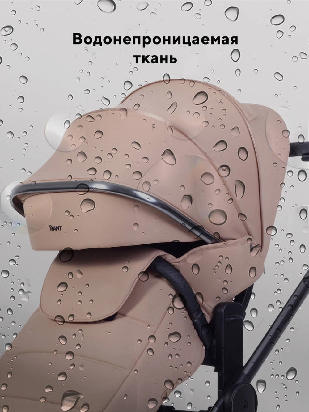 Коляска 2 в 1 Rant Falcon Soft Therm