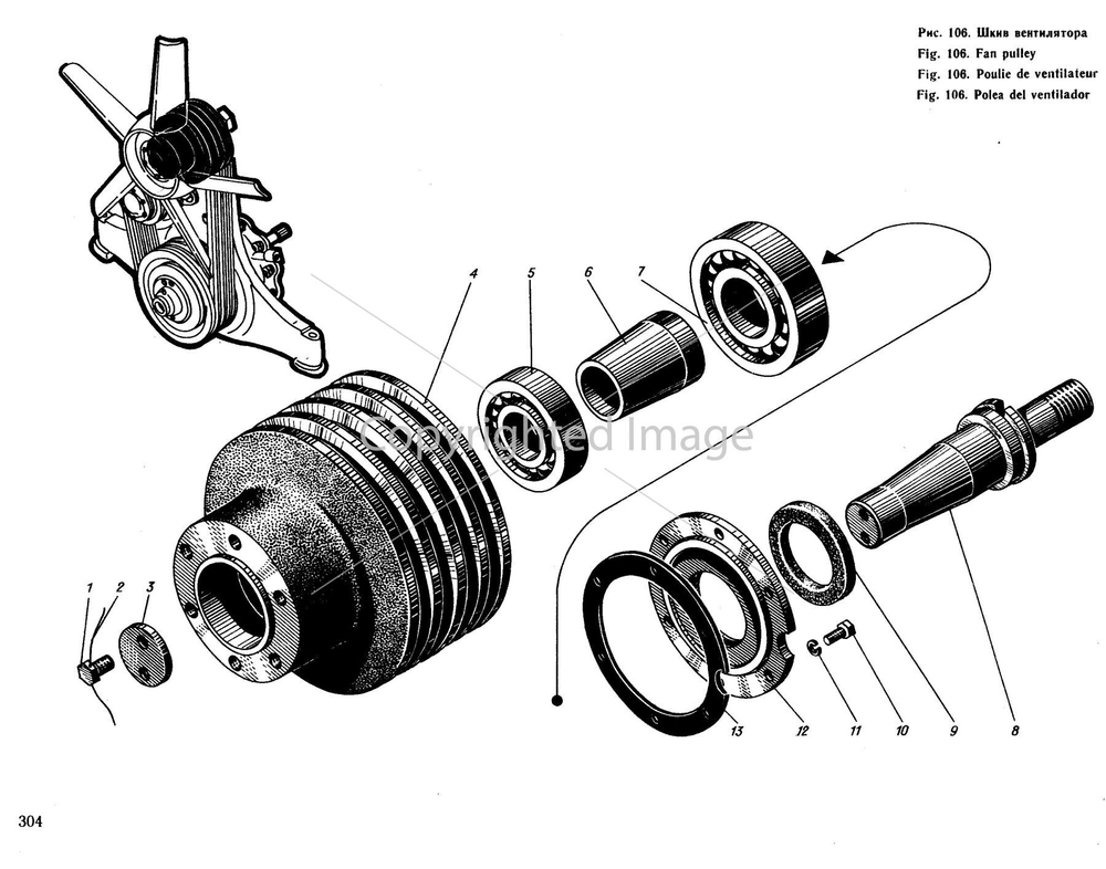 Шкив вентилятора 1Д12, 1Д6Н, 2Д6Н СБ 1214-05