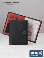 293 R - Обложка для документов с RFID защитой