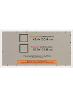 Рамка 45x100 для постера и фотографий