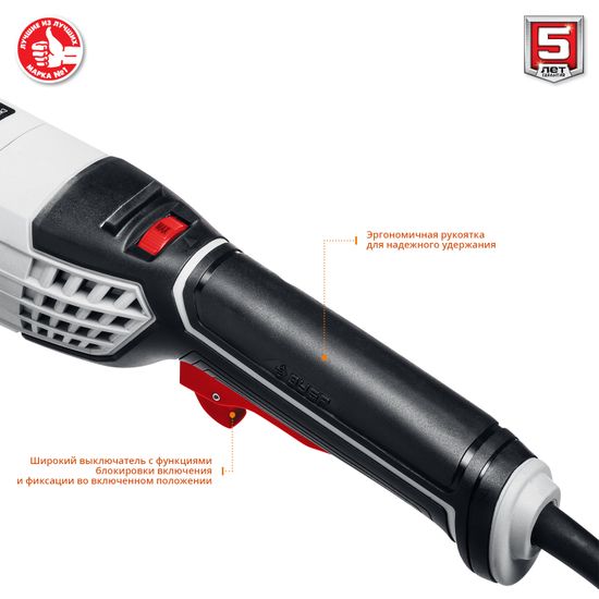 Угловая шлифмашина "ЗУБР" УШМ-125-1200 ЭМ3