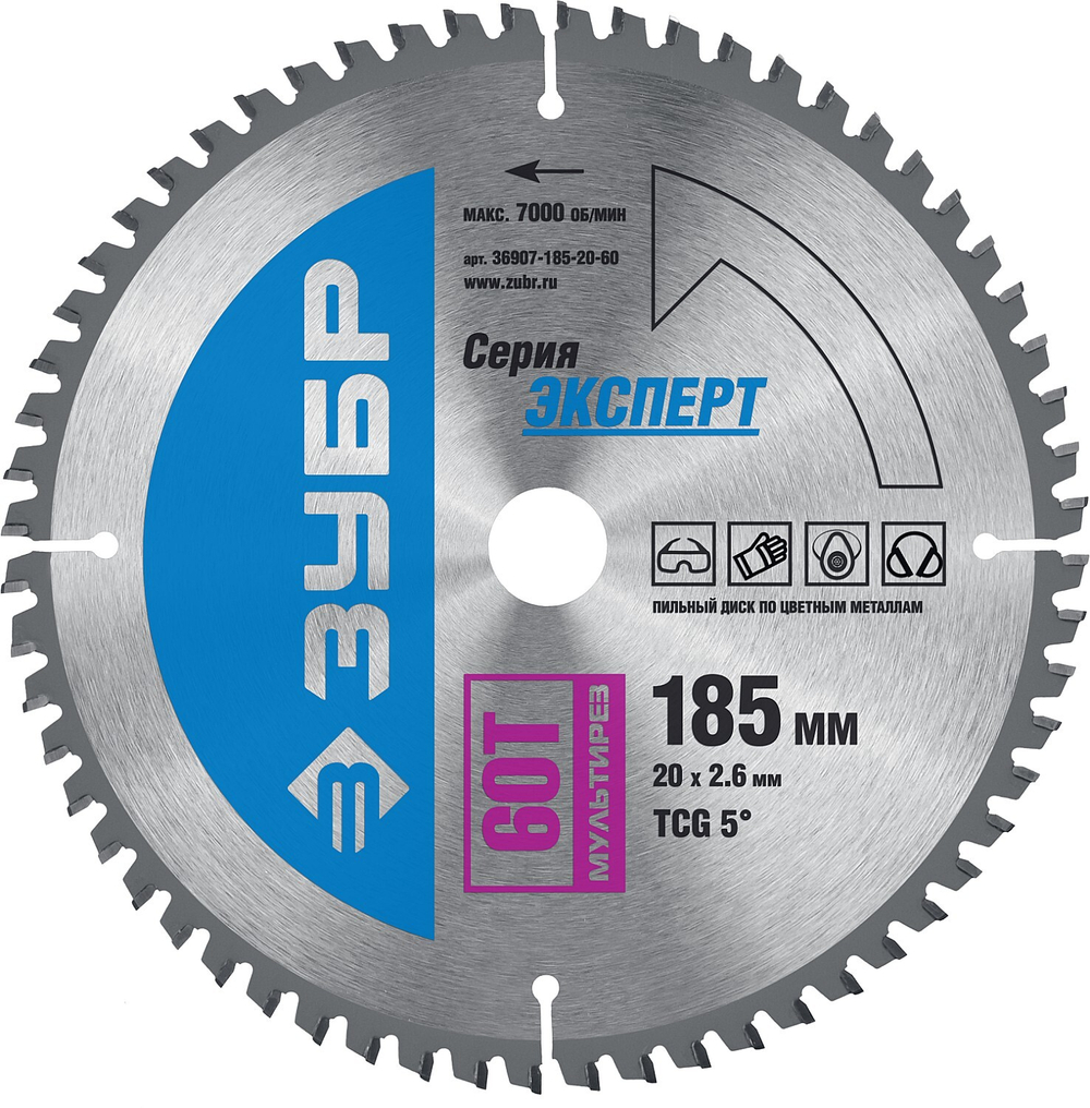ЗУБР Мультирез 185 x 20мм 60Т, диск пильный по алюминию
