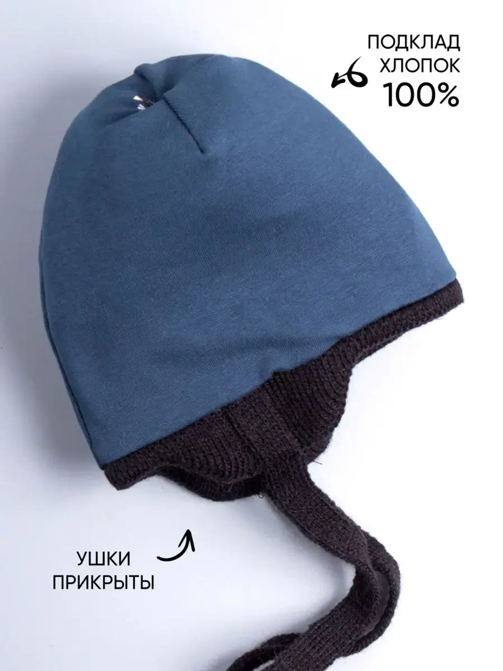 Шапка детская осенняя с завязками и помпонами