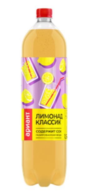 Ариант 1,5/6 ЛИМОНАД ГАЗ