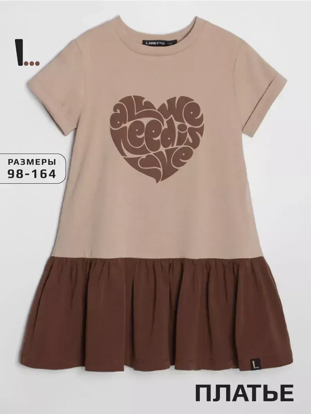 Платье детское в садик легкое